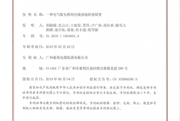 香港335图库图纸大全