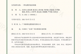 香港335图库图纸大全