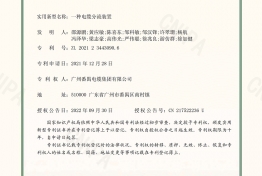 香港335图库图纸大全