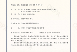 香港335图库图纸大全