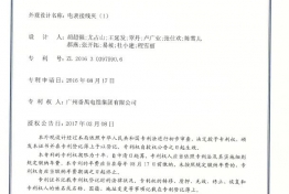 香港335图库图纸大全