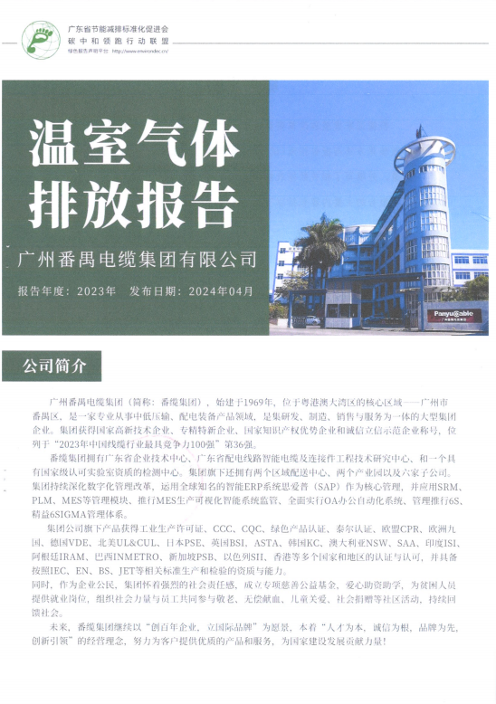 香港335图库图纸大全