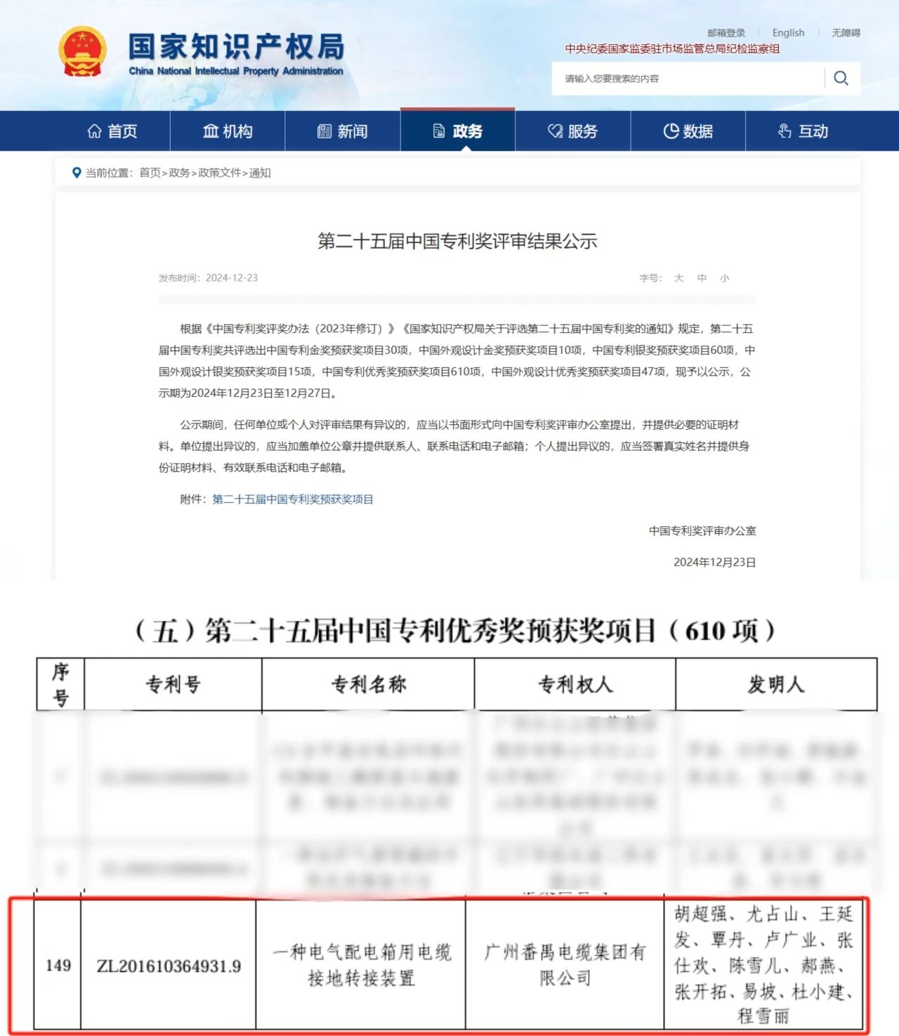 香港335图库图纸大全