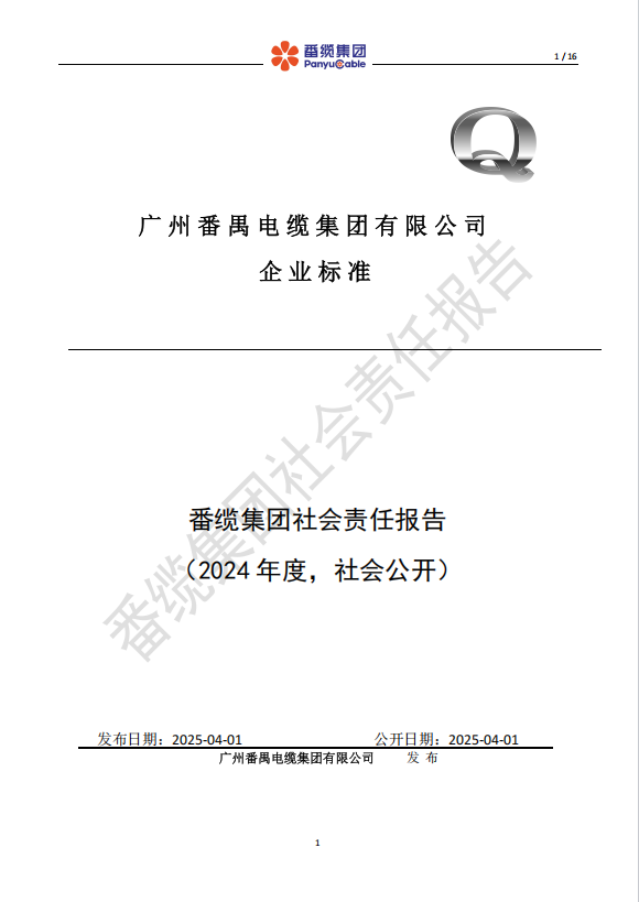 香港335图库图纸大全